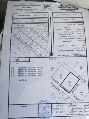 ارض سكني تجاري في ام الجعاريف بسيح الطيبات