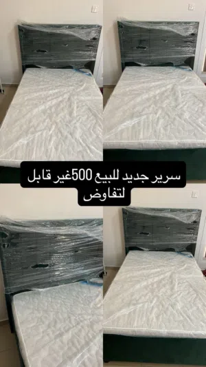 جديد و نظيف