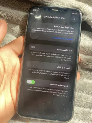 ايفون 11برو