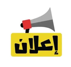 122 m2 4 Bedrooms Townhouse for Sale in Tripoli Zawiyat Al Dahmani