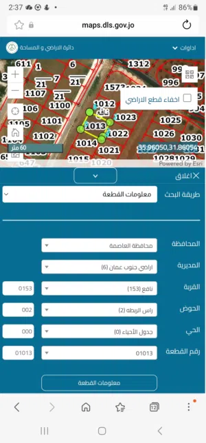 Residential Land for Sale in Amman Al-Jweideh