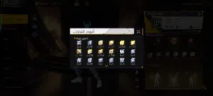 Free Fire Accounts and Characters for Sale in Al Batinah