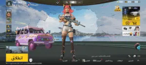Pubg Accounts and Characters for Sale in Giza