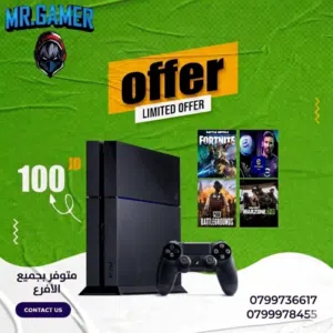 بلاستيشن 4 فات 500 جيجا Ps4 Fat 500GB بافضل الاسعار