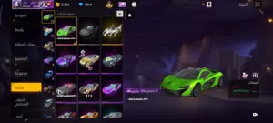 Free Fire Accounts and Characters for Sale in Muscat