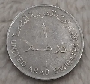 عملات عربية معدنية