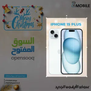 Iphone 15 plus 256g new جديد