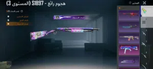 حساب متعوب عليه وقديم