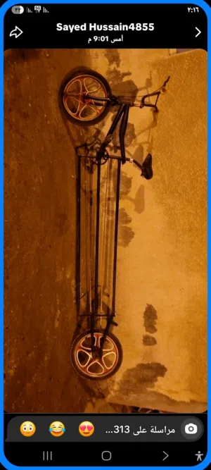 كوبرا حجم 16&20