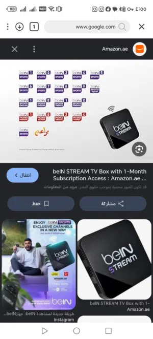 beIN Receivers for sale in Muscat