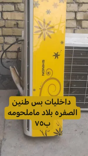 سبلت قطعه داخليه طنين
