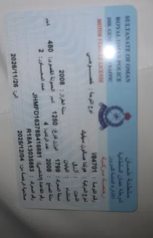 Used Honda Civic in Muscat
