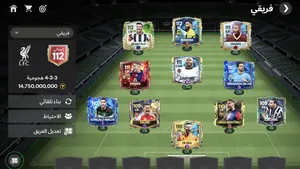 ‏فيفا‏3