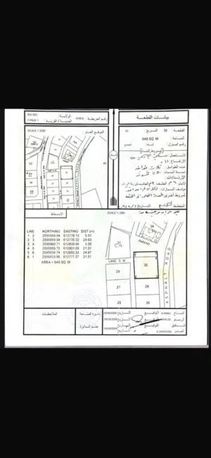 مباشره من المالك سكني تجاري فنجاء بدبد