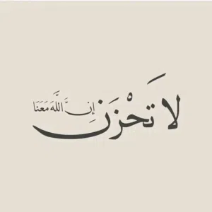 حنين رشدي 