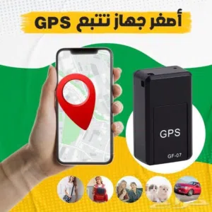 وصل الجديد جهاز متعدد الوظائف