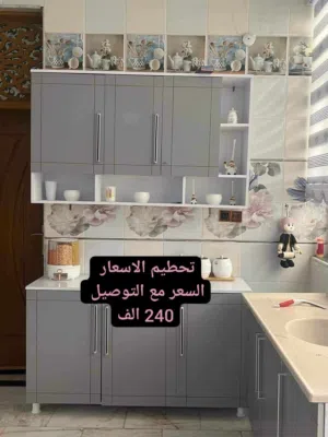 كاونترات خشب mdf السعر يشمل التوصيل