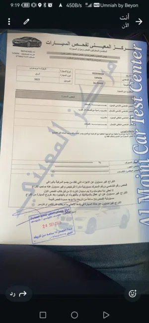 بريوس سي 2015