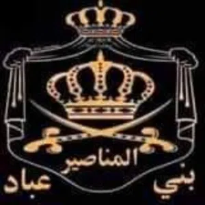محمد المناصير