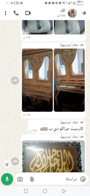 تسريحه ممتازه بحاله جيده