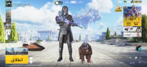PUBG MOBILE