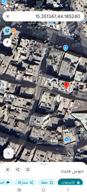 عرطه منزل في قلب صنعاء في هائل