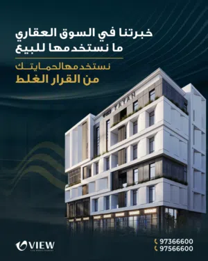 3630 m2 2 Bedrooms Apartments for Sale in Muscat Al Mawaleh
