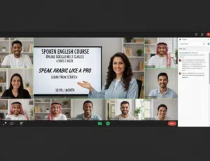 دروس إنجليزي أونلاين 4 أيام بالأسبوع على جوجل ميت