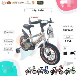 عجلات كوبرا للبيع