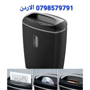 فرامات ورق، آلة تمزيق الورق حجم عملاق 21 لتر Sarff C-153].  فرامات ورق + اقراص+بطاقات اتلاف المستندا