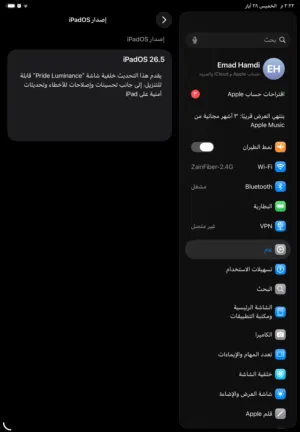 Apple iPad 10 الجيل العشر