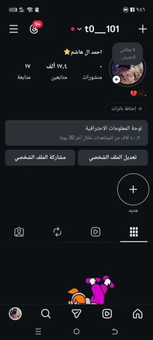 حساب انستا 2019