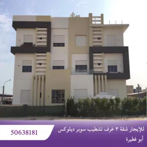 Nasr 