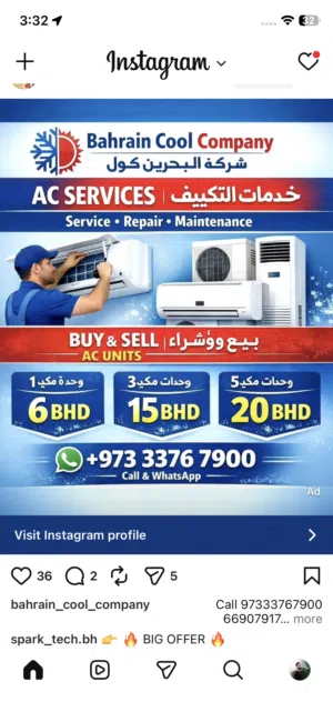 All off ac