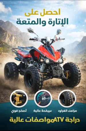 مولطو 125سي سي