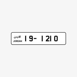 19 - 1210.