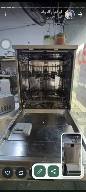 جلاية اواني شارب