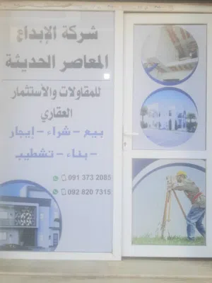 شقة للبيع السراج بلقرب من صالة ليلتي