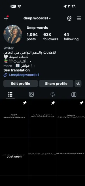 حساب انستقرام 68 الف حقيقي