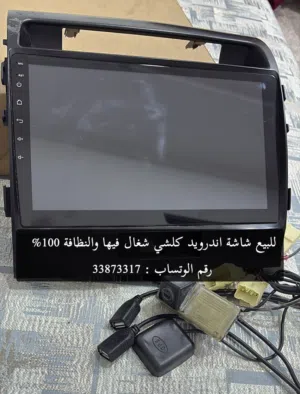 شاشة اصلية كروزر