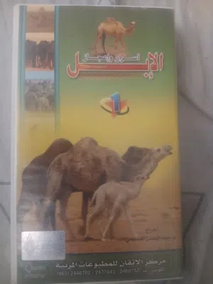 شريط فديوا ما عرفه شنوا مسجل عليه