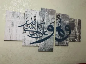 اثاث طاوله كرسي لوحة