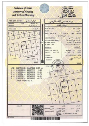 ارضين صناعيات ركنيات و شبك في مقشن بالقرب من الخدمات وبسعر مميز - أنا المالك