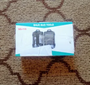 عدة صيانة للبيع