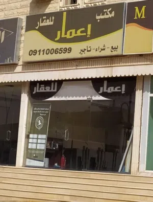 منزل دورين الفوق شقتين في غوط الشعال شعال