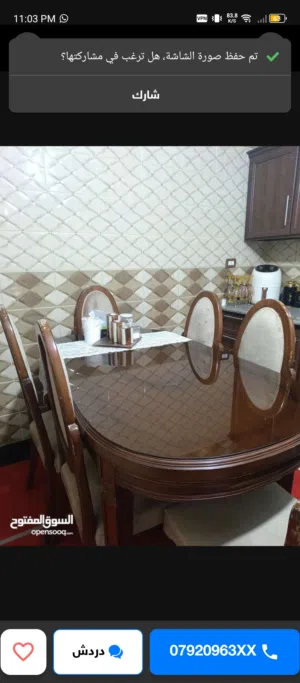 طاوله سفره للبيع 6 كراسي خشب اللون بني والقماش لون بيج لاتيه