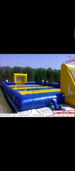بيع  ملعب صابوني