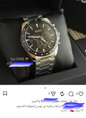 ساعة ماركة بوس