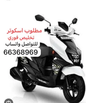 Looking for a good condition suzuki scooter in a reasonable price
