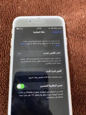 Apple iPhone 7 128 GB in Al Batinah